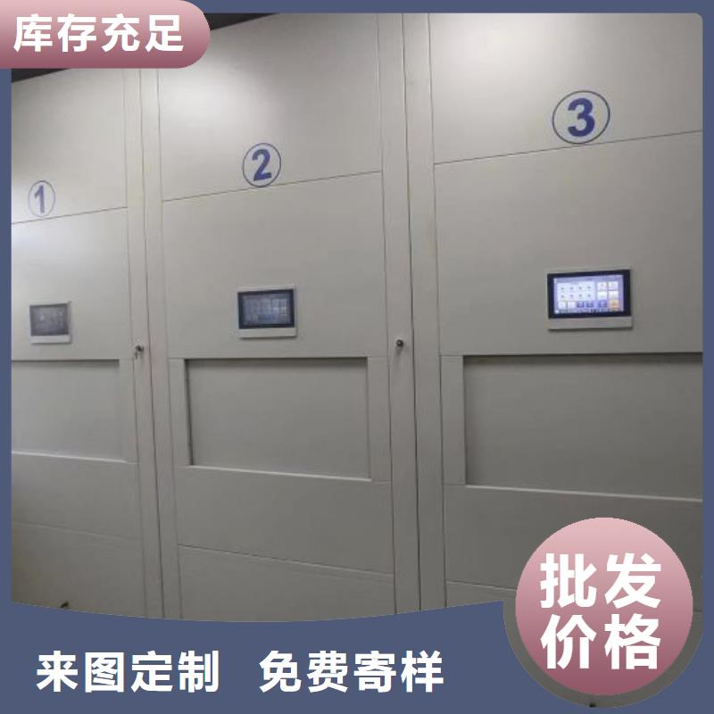用心做事【鑫康】电动自动密集架