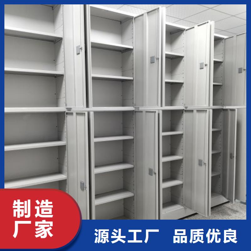 享有声誉【鑫康】五层箱式密集架
