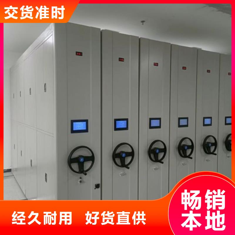 享有声誉【鑫康】五层箱式密集架