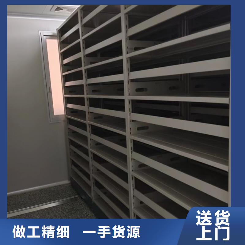 享有声誉【鑫康】五层箱式密集架