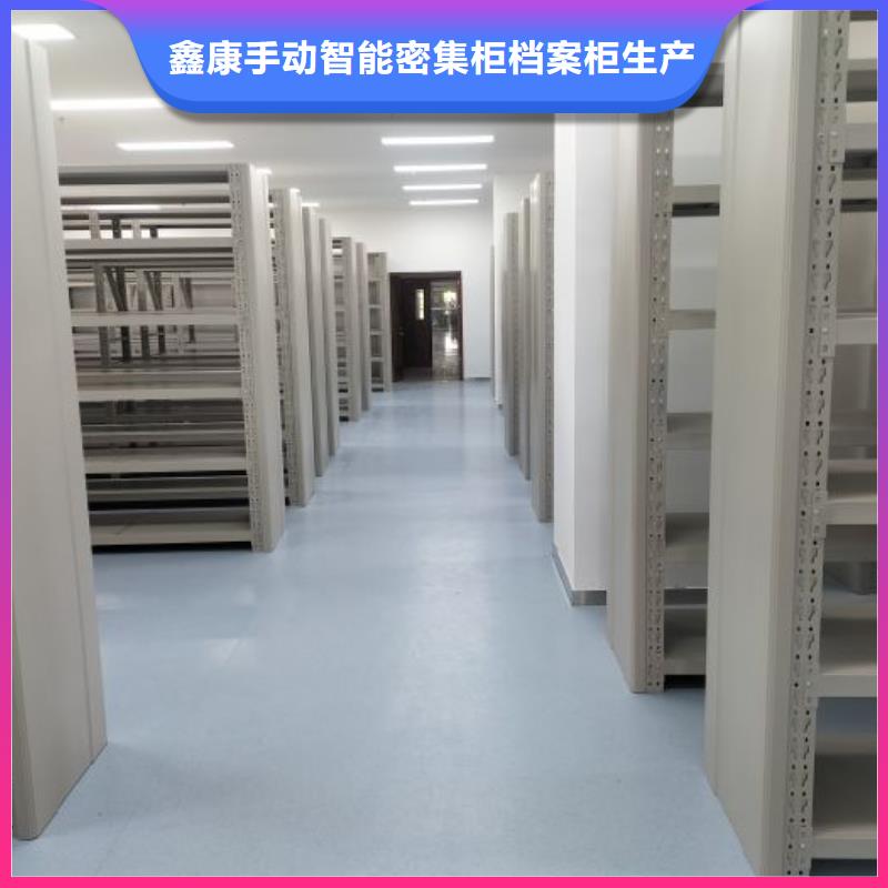 产品性能受哪些因素影响【鑫康】手摇密集活动柜