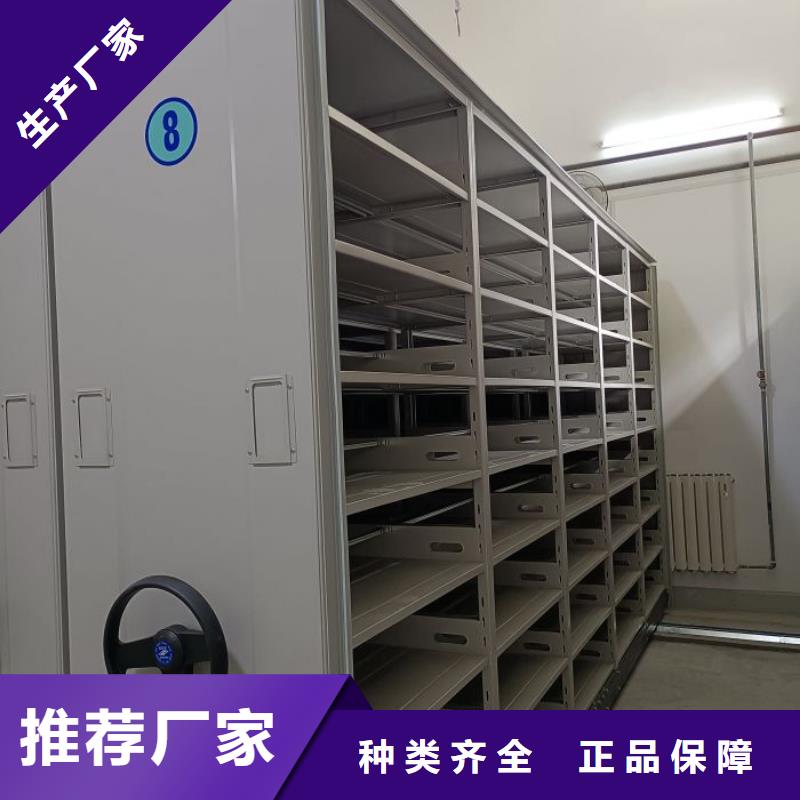 坦诚以待【鑫康】手摇档案柜