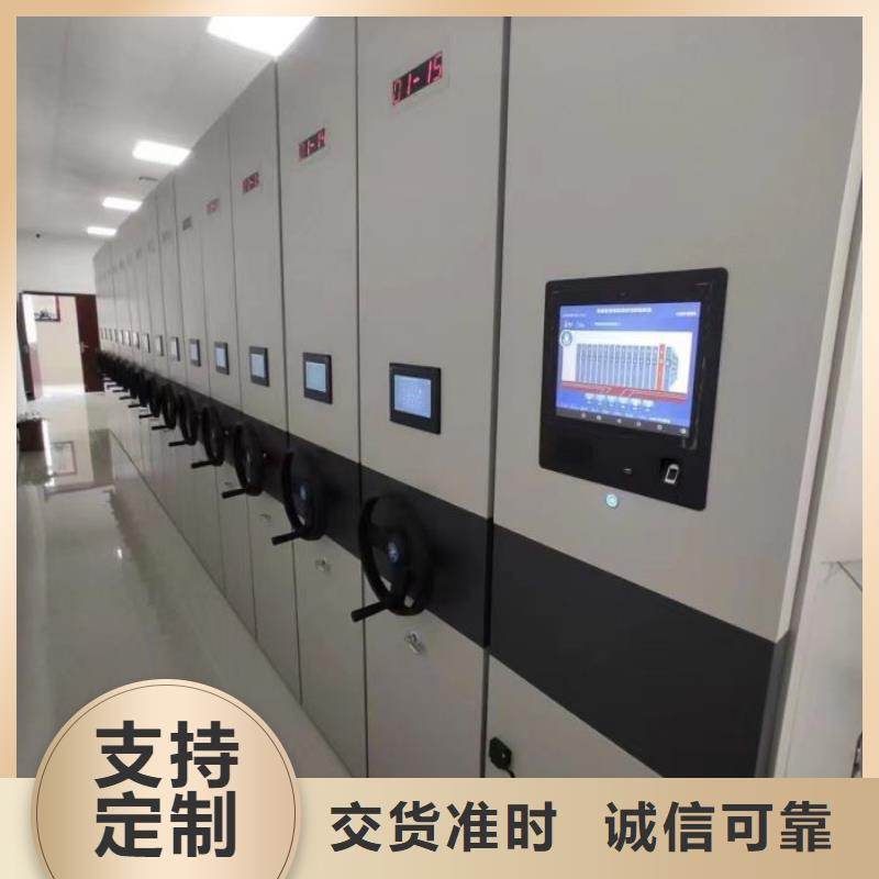 坦诚以待【鑫康】手摇档案柜