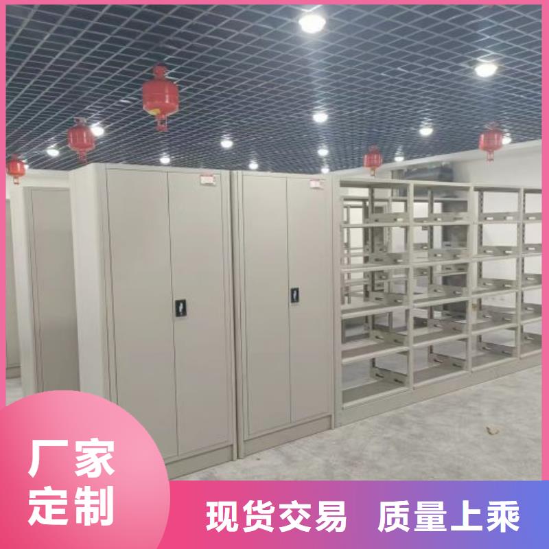 坦诚以待【鑫康】手摇档案柜