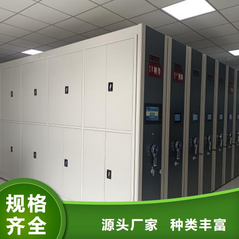 坦诚以待【鑫康】手摇档案柜