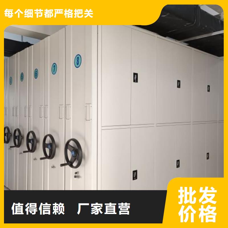 坦诚以待【鑫康】手摇档案柜