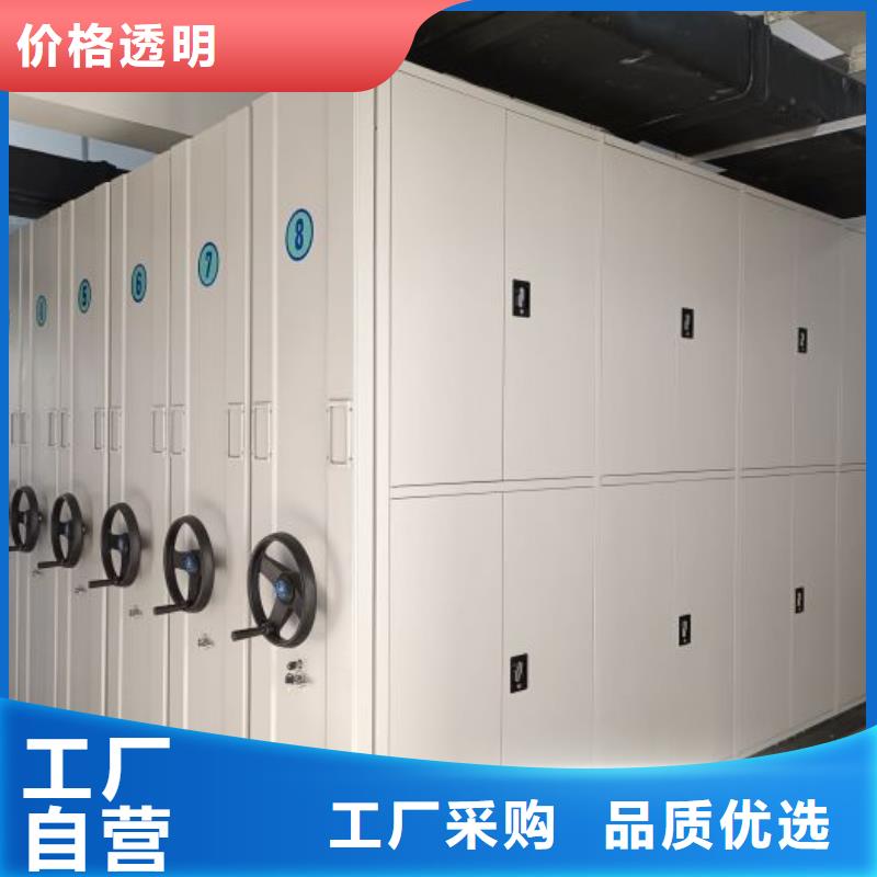 产品性能受哪些因素影响【鑫康】手摇密集活动柜
