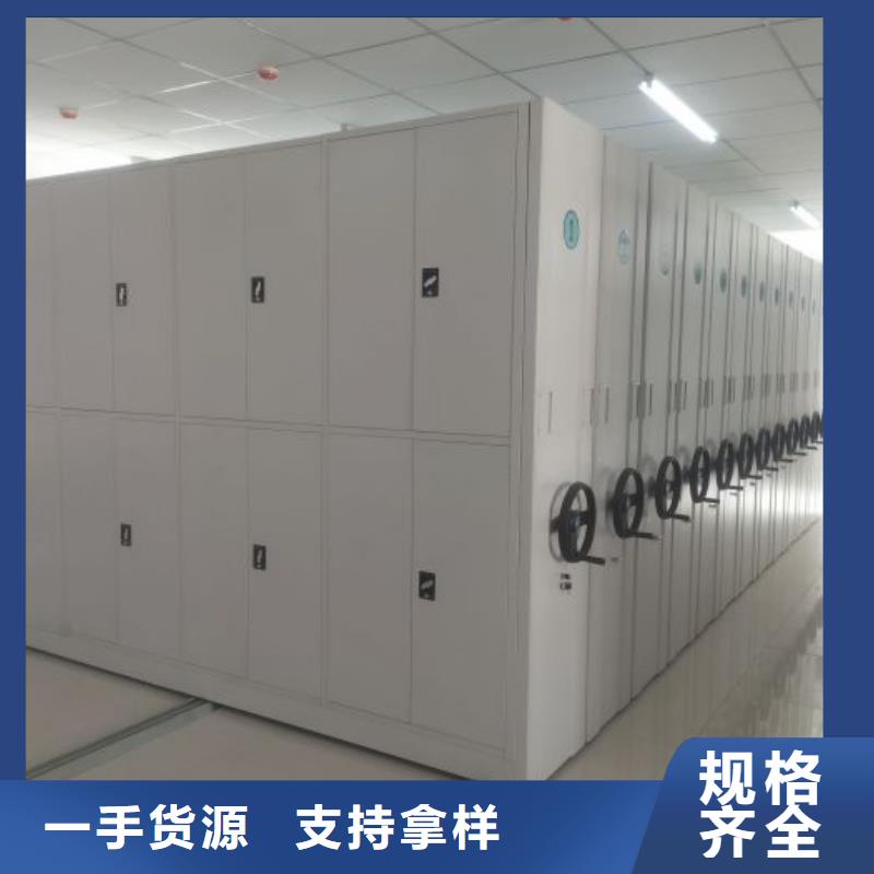 坦诚以待【鑫康】手摇档案柜