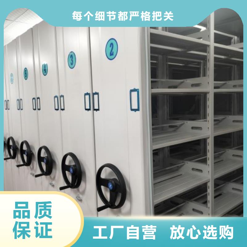 恭请惠顾【鑫康】密集架档案柜手摇式