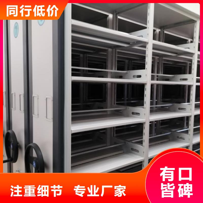 制造商创造服务【鑫康】密集架移动档案柜