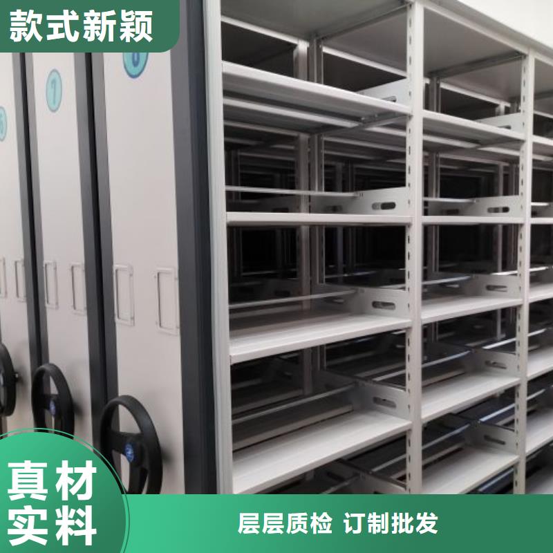 尽善尽美【鑫康】档案室三化一体密集柜