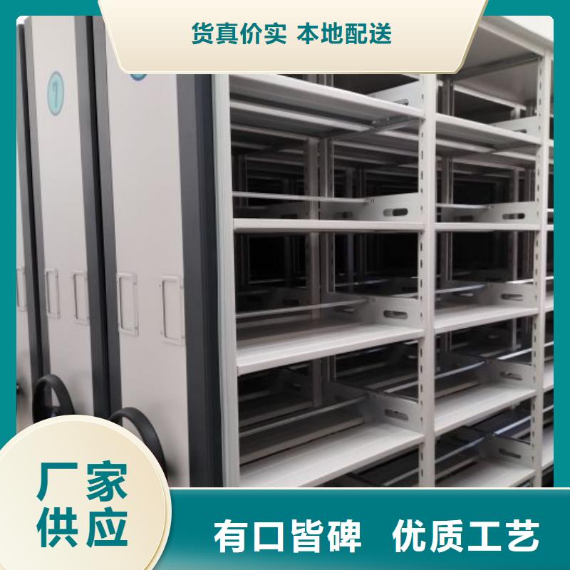 用户至上【鑫康】档案馆手动密集柜