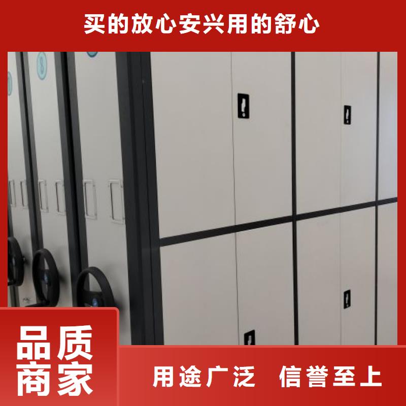 制造商创造服务【鑫康】密集架移动档案柜