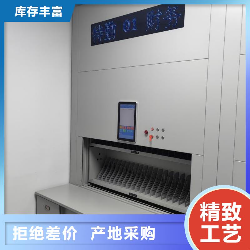厂家服务【鑫康】图书室智能密集书架