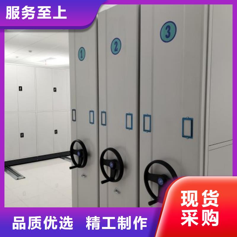 用户至上【鑫康】档案馆手动密集柜