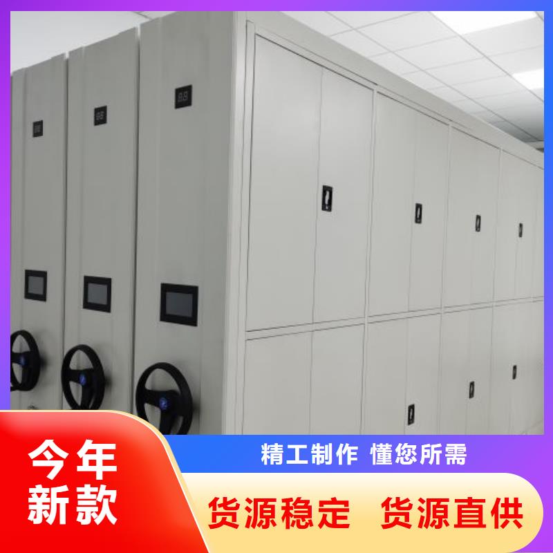 恭请惠顾【鑫康】密集架档案柜手摇式