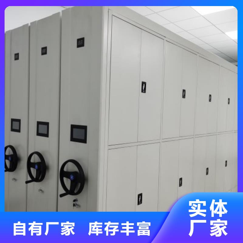 铸造辉煌【鑫康】移动档案橱
