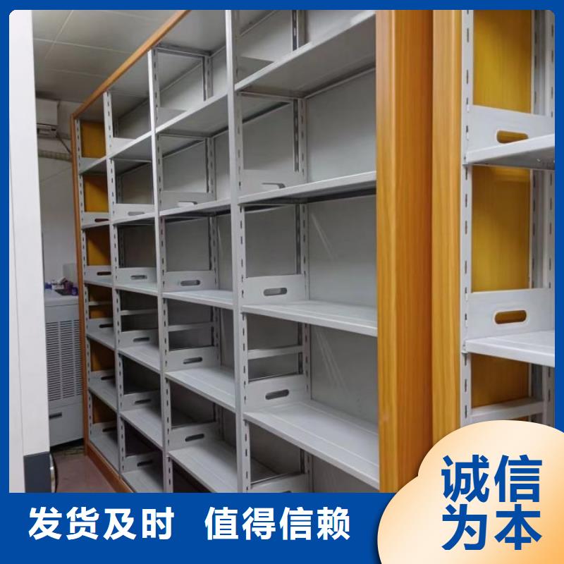 用户至上【鑫康】档案馆手动密集柜