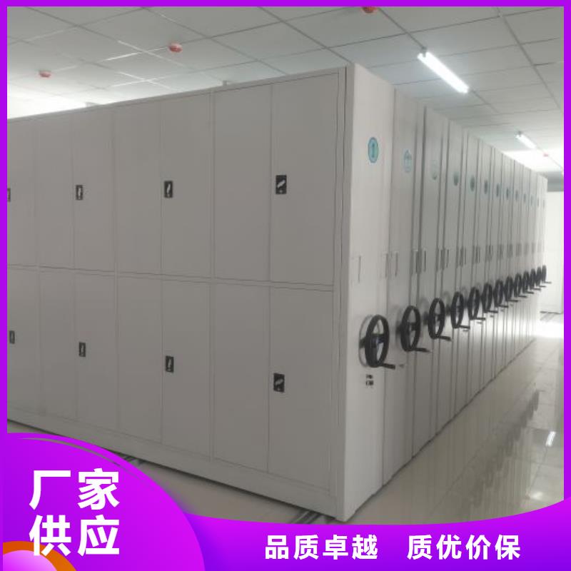 工作原理【鑫康】封闭型密集柜