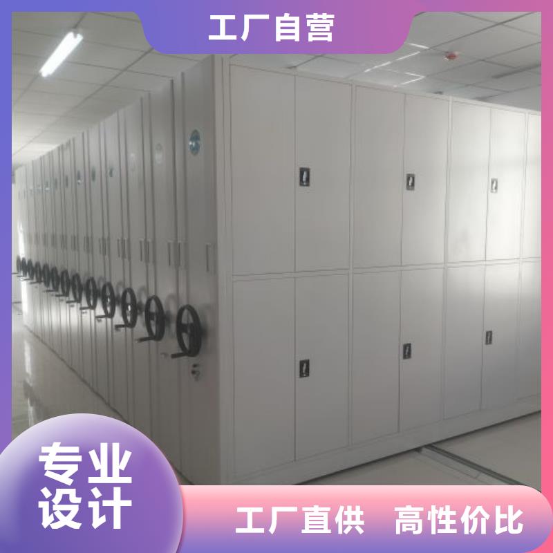 厂家服务【鑫康】图书室智能密集书架