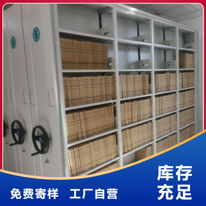 厂家服务【鑫康】图书室智能密集书架