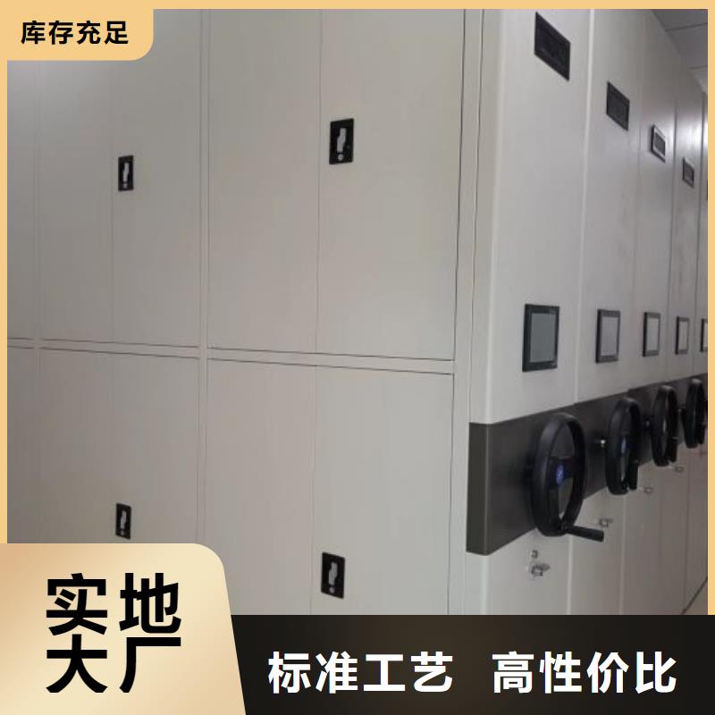 用户至上【鑫康】档案馆手动密集柜