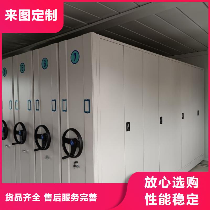 铸造辉煌【鑫康】移动档案橱