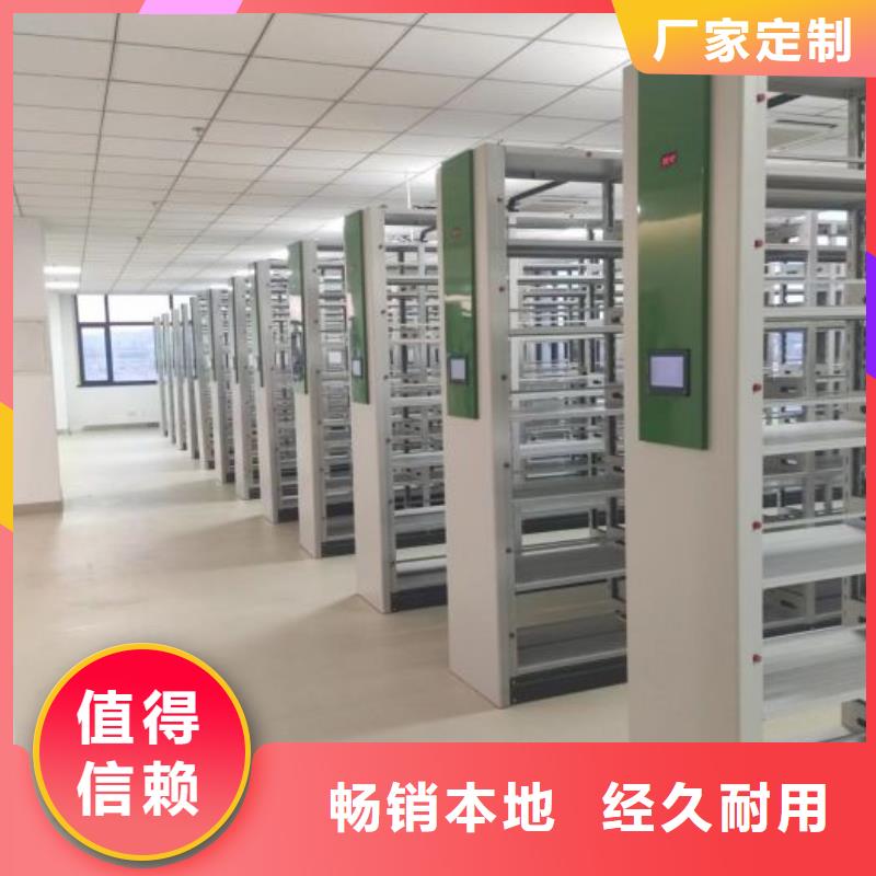 用户至上【鑫康】档案馆手动密集柜
