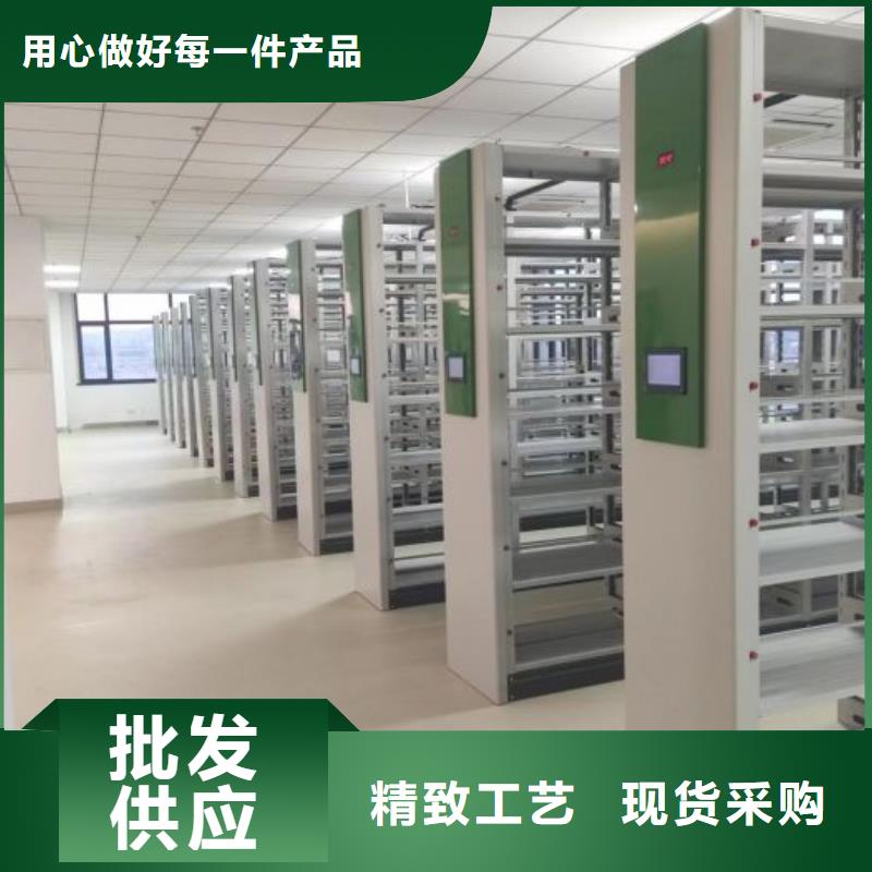 尽善尽美【鑫康】档案室三化一体密集柜
