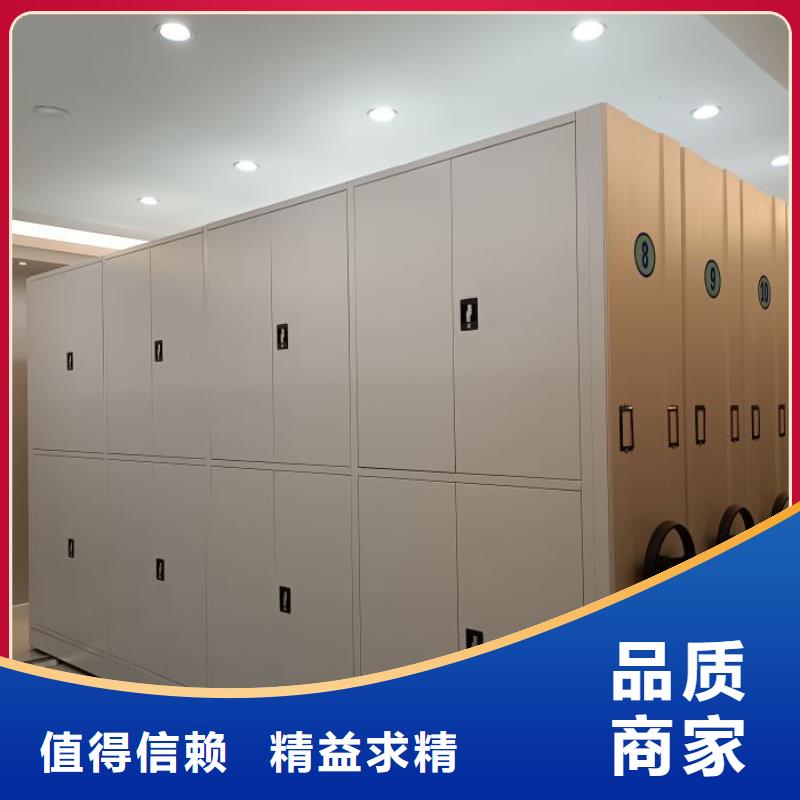 用户至上【鑫康】档案馆手动密集柜