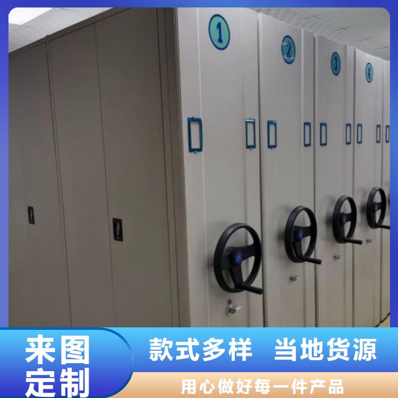 铸造辉煌【鑫康】移动档案橱