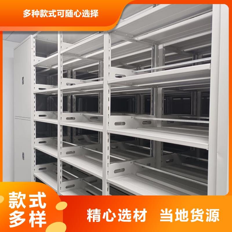 尽善尽美【鑫康】档案室三化一体密集柜