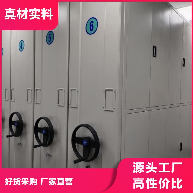 铸造辉煌【鑫康】移动档案橱