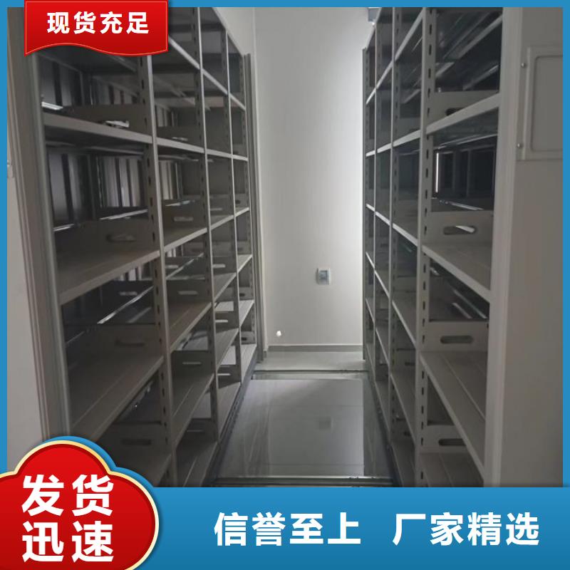 制造商创造服务【鑫康】密集架移动档案柜