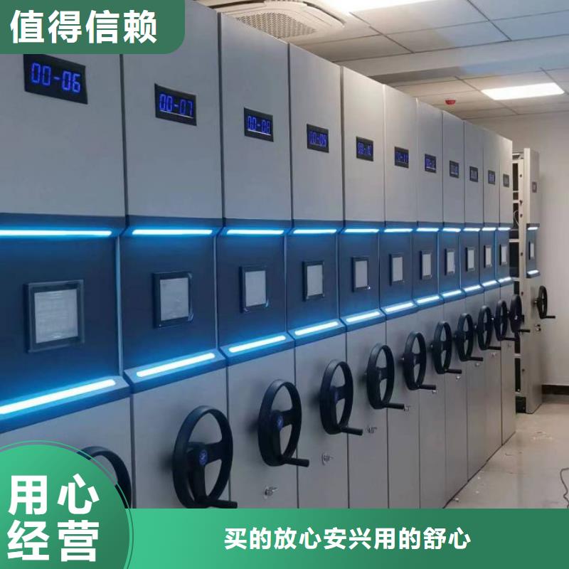 用户至上【鑫康】档案馆手动密集柜