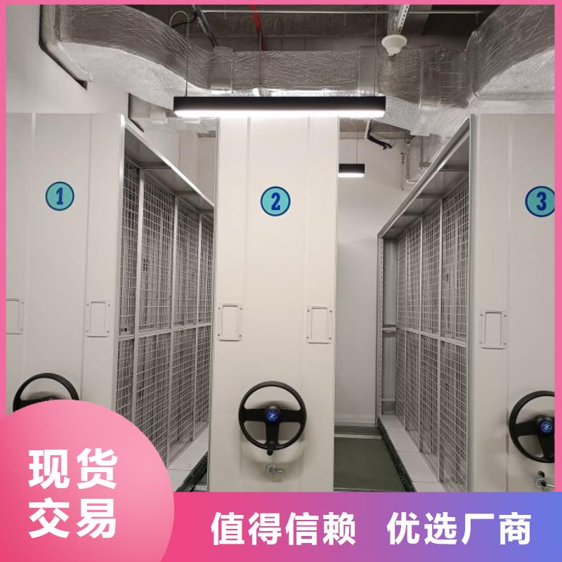 铸造辉煌【鑫康】移动档案橱