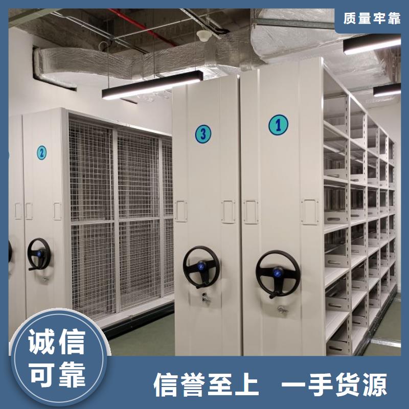 用户至上【鑫康】档案馆手动密集柜