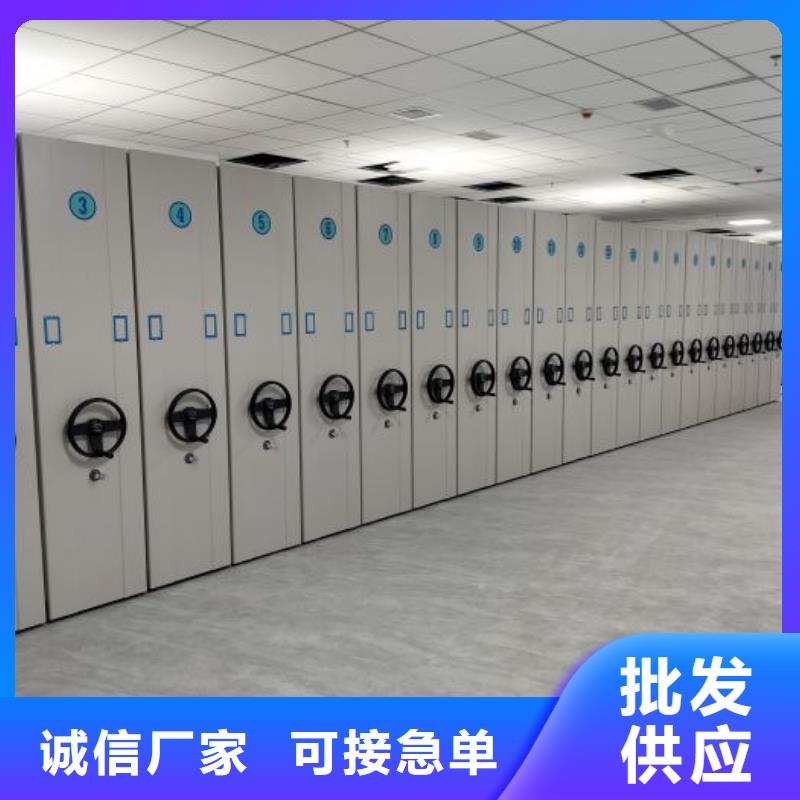 制造商创造服务【鑫康】密集架移动档案柜