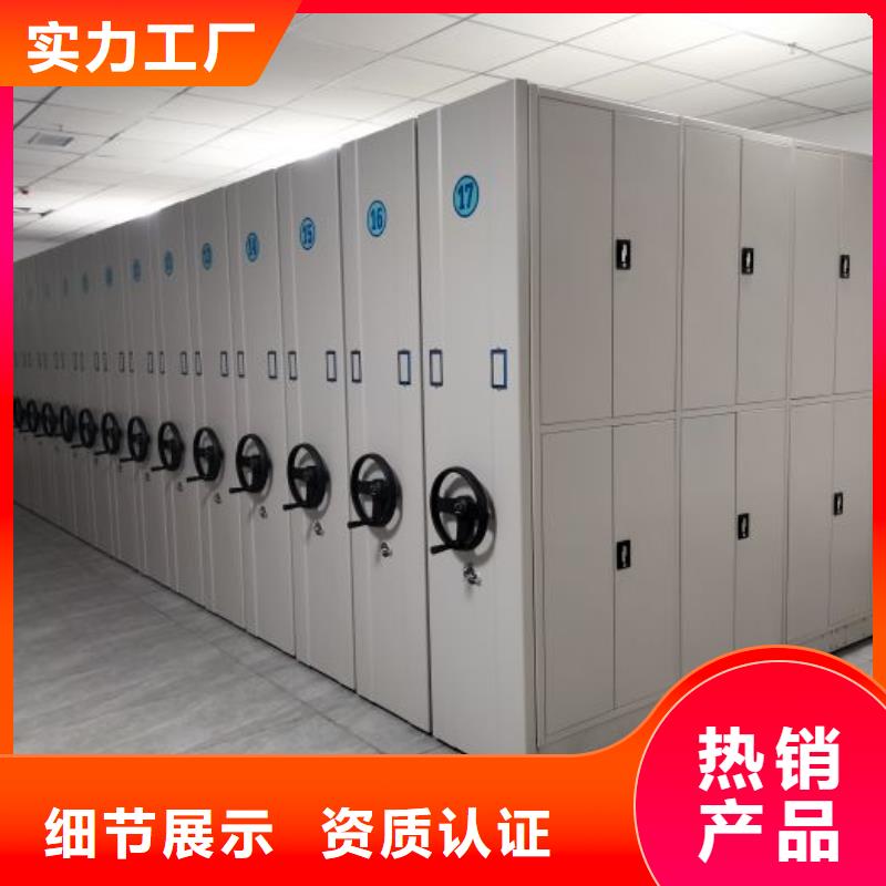 制造商创造服务【鑫康】密集架移动档案柜