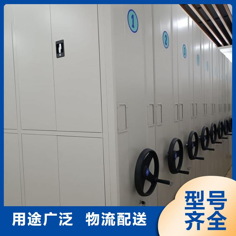 用户至上【鑫康】档案馆手动密集柜