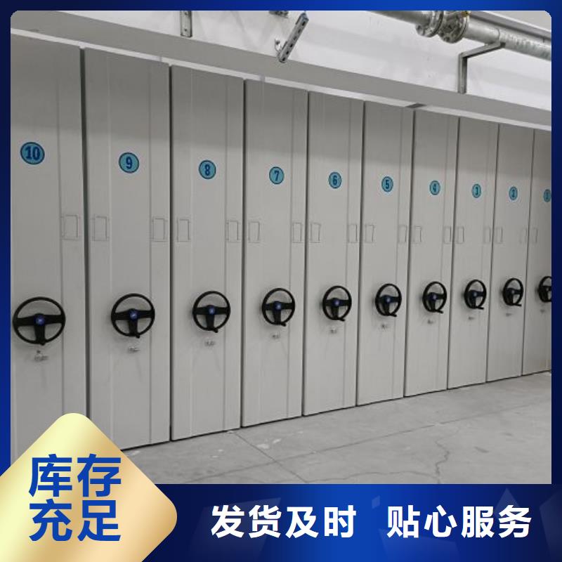 用户至上【鑫康】档案馆手动密集柜