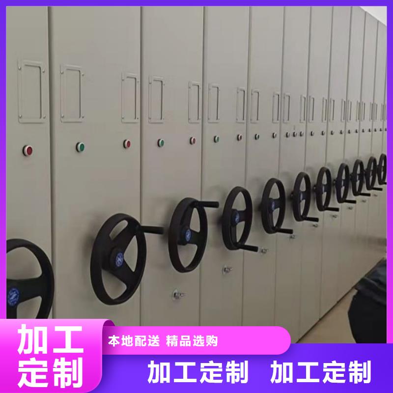 工作原理【鑫康】封闭型密集柜