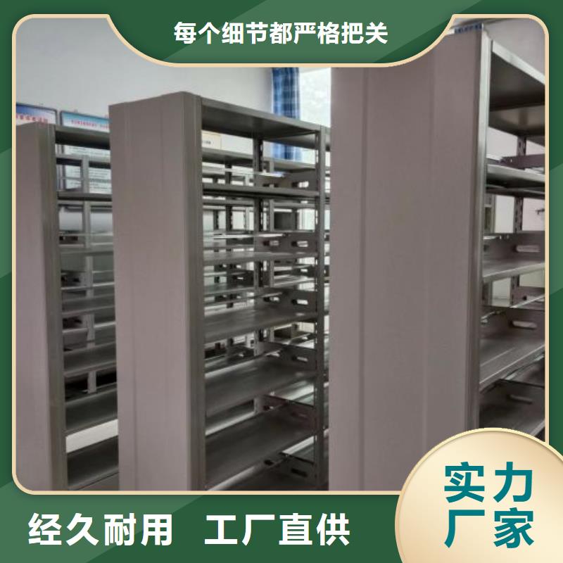 用户至上【鑫康】档案馆手动密集柜