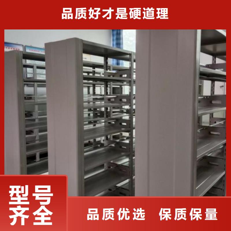用户至上【鑫康】档案馆手动密集柜
