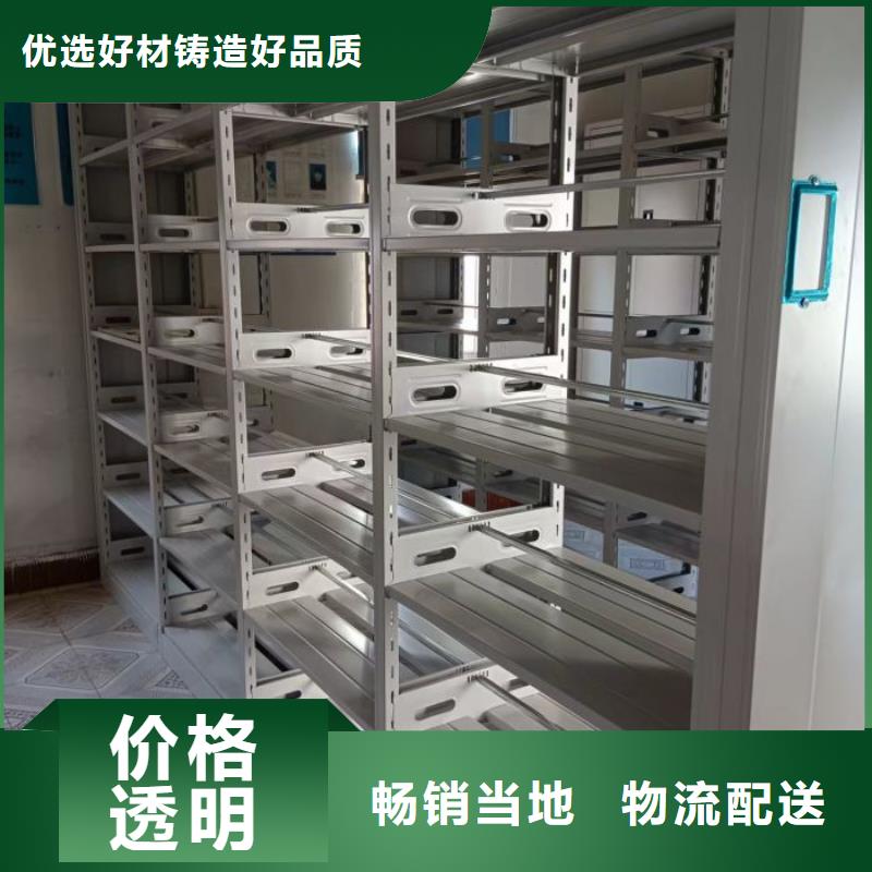 用户至上【鑫康】档案馆手动密集柜