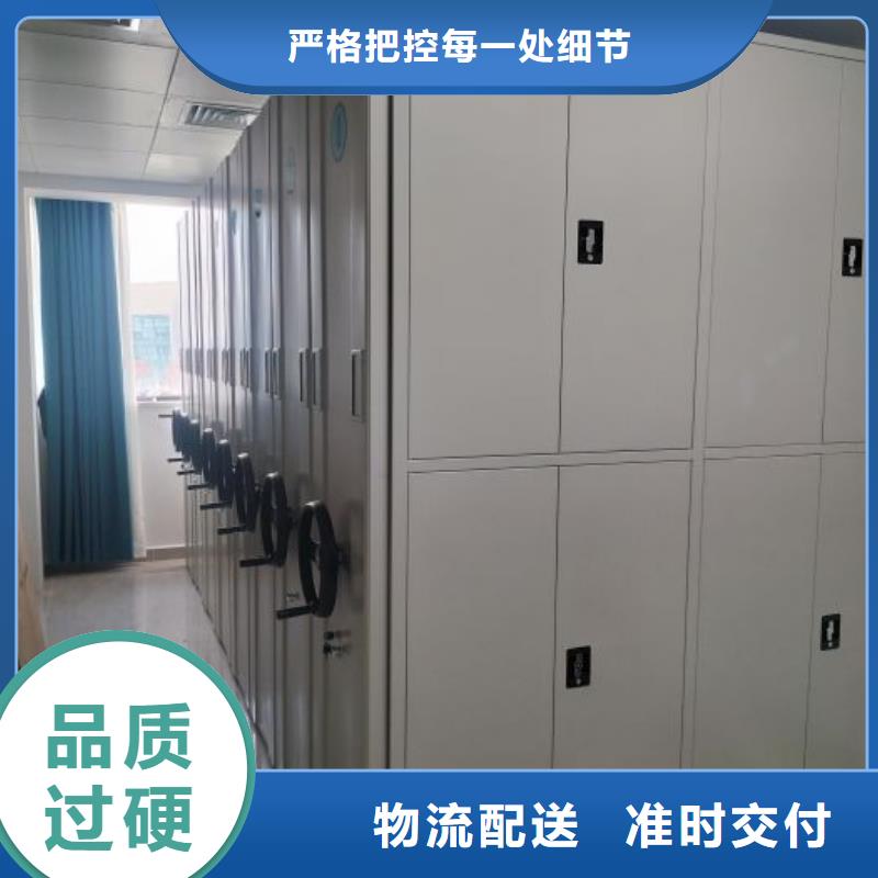 用户至上【鑫康】档案馆手动密集柜