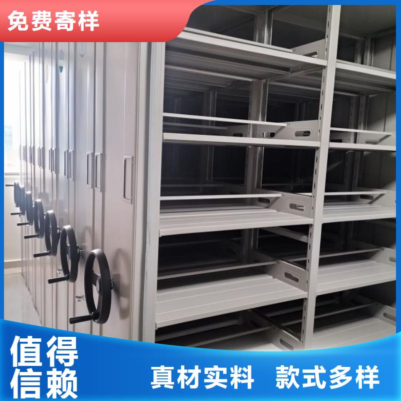 工作原理【鑫康】封闭型密集柜