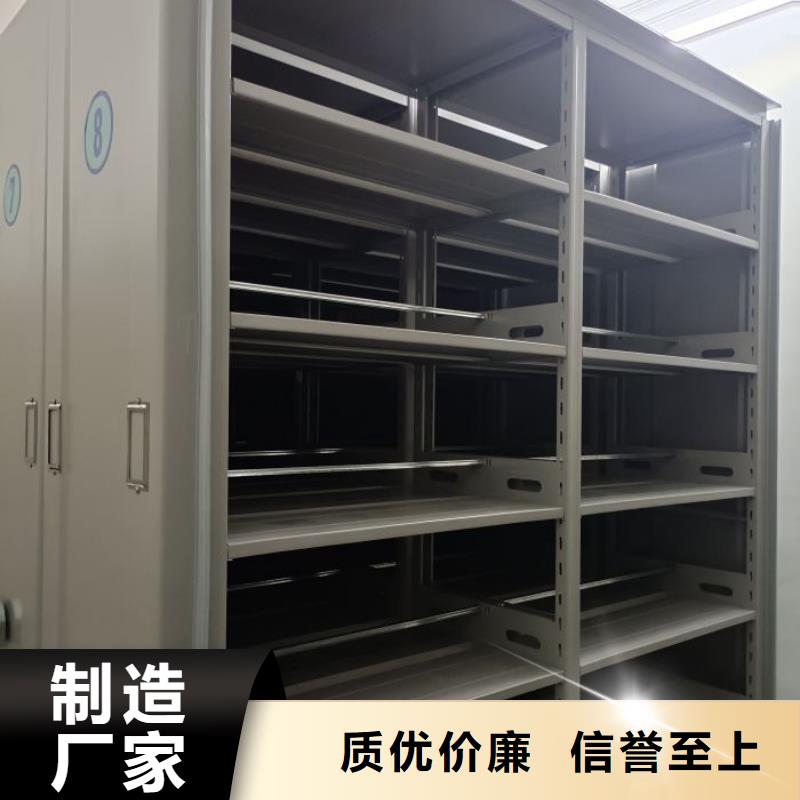 用户至上【鑫康】档案馆手动密集柜