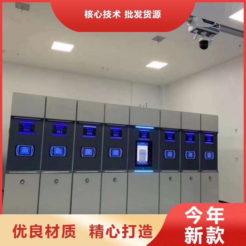 工作原理【鑫康】封闭型密集柜