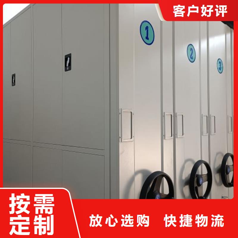 喜迎顾客【鑫康】手动密集书架